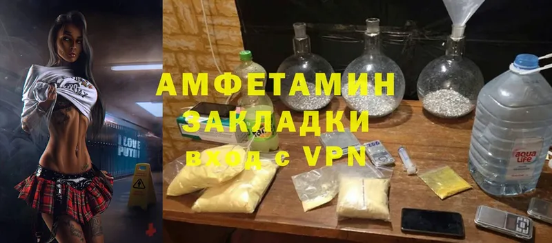 Amphetamine 97%  Жирновск 