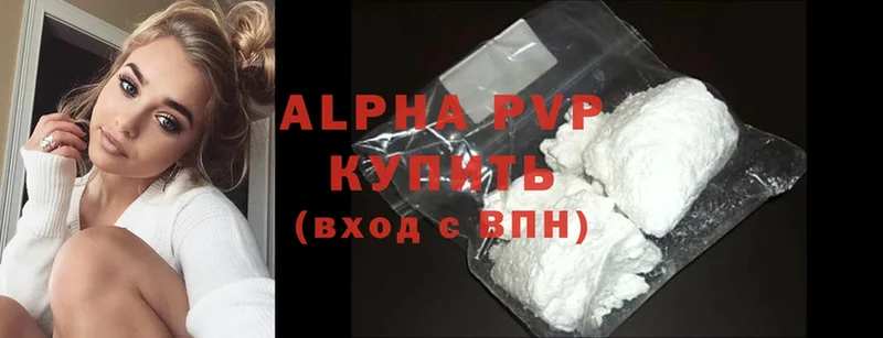 A-PVP кристаллы  MEGA ССЫЛКА  Жирновск 