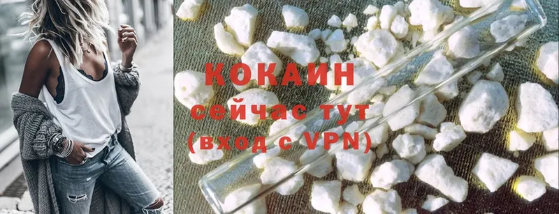 Cocaine Fish Scale  наркошоп  Жирновск 